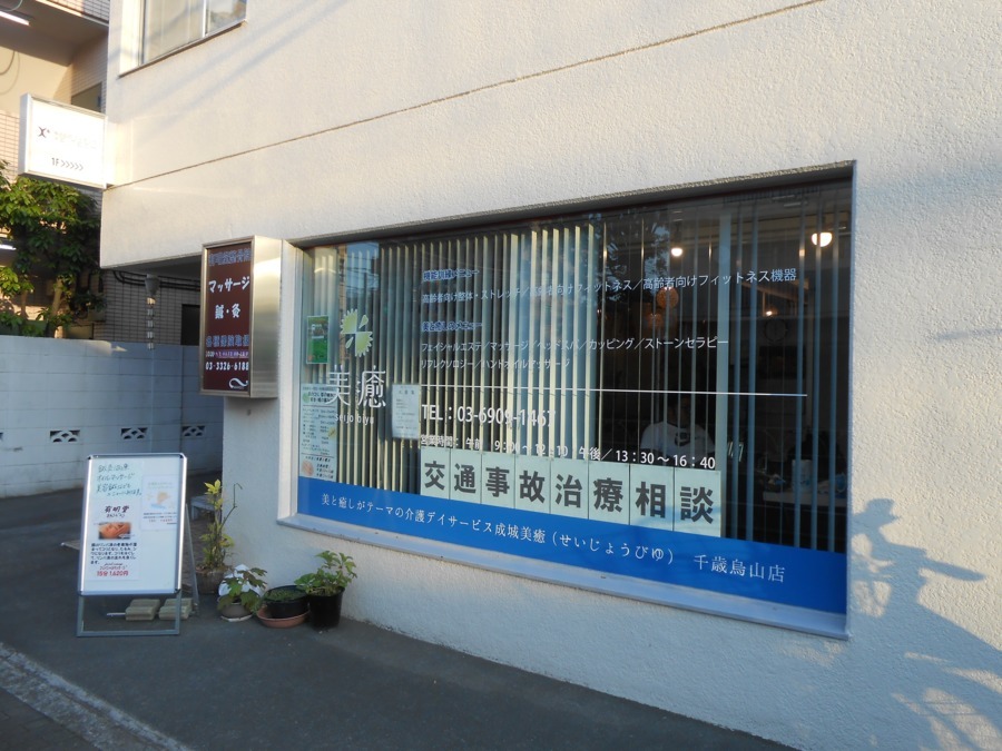 仕事イメージ