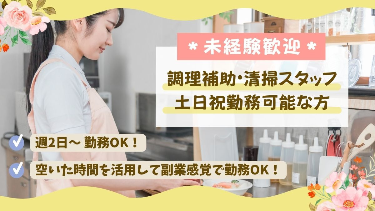 あうるホーム・フィーカの写真