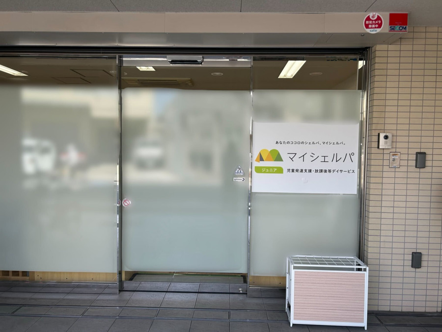 マイシェルパジュニア馬込-上池台【2025年05月01日オープン】（言語聴覚士の求人）の写真2枚目：