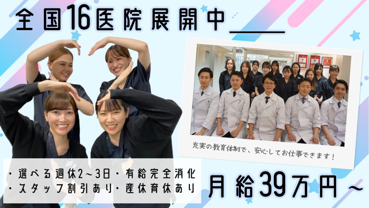 瀬谷セントラル歯科・矯正歯科の写真