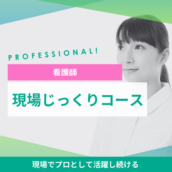 ケアーズ港南台訪問看護リハビリステーション（看護師/准看護師の求人）の写真2枚目：