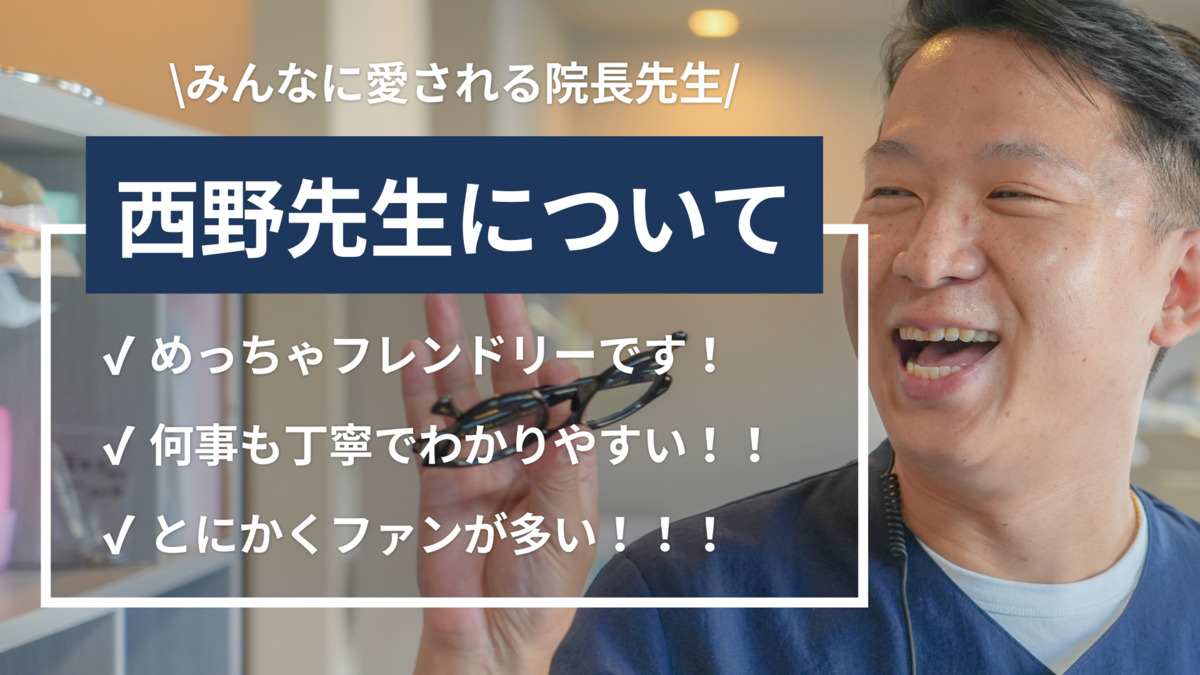 SAKO DENTAL CLINIC（歯科衛生士の求人）の写真21枚目：