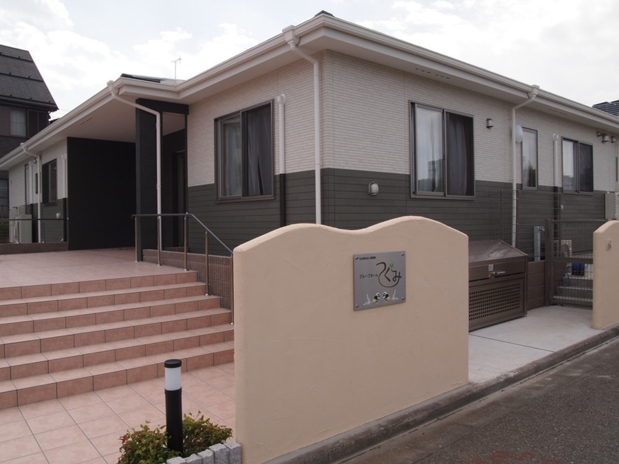 グループホームつぐみの写真