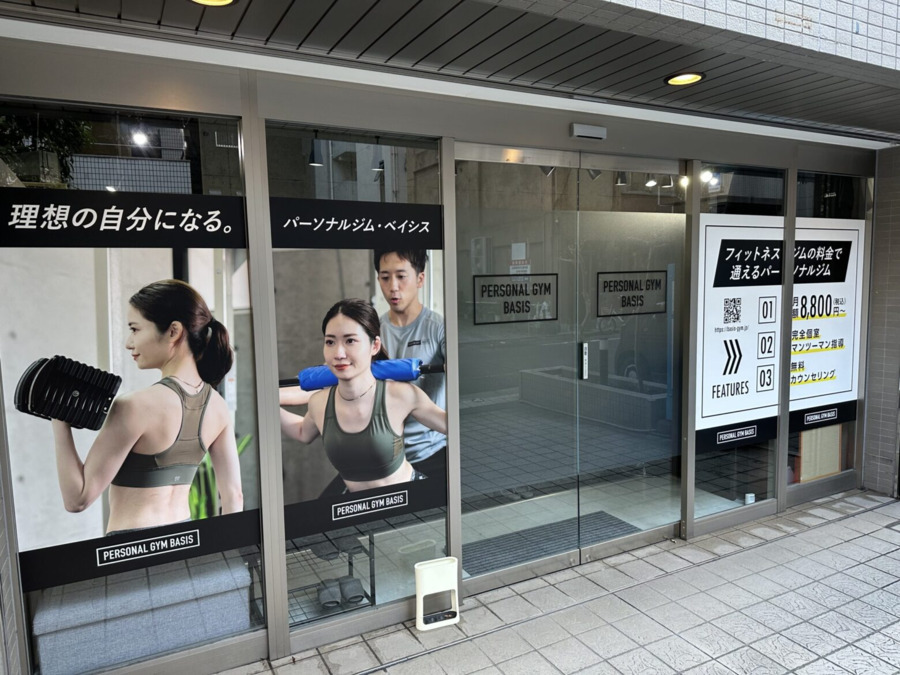 パーソナルジムBASIS秋葉原店の写真
