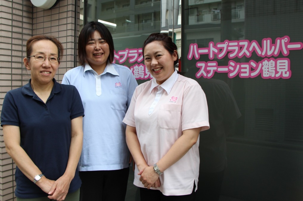 ハートプラス ヘルパーステーション鶴見(サービス提供責任者の求人)の写真: