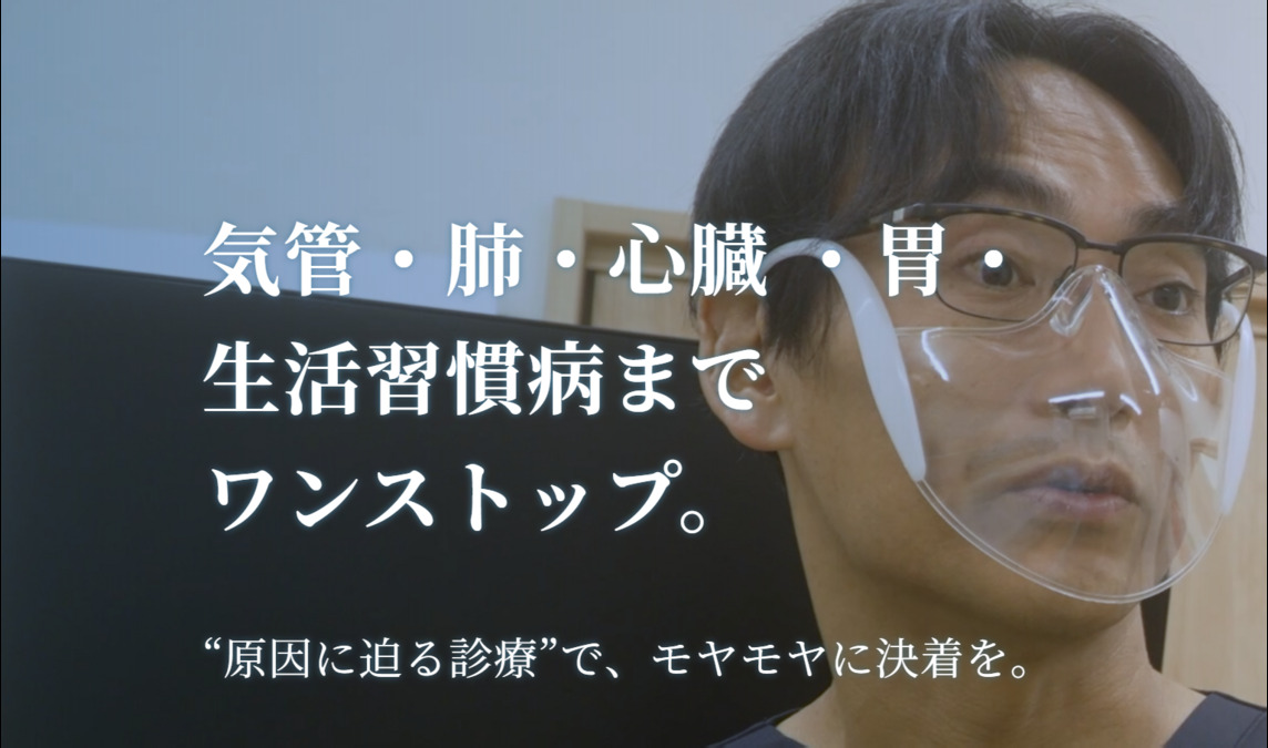 梅屋敷内科クリニック(医療事務/受付の求人)の写真5枚目: