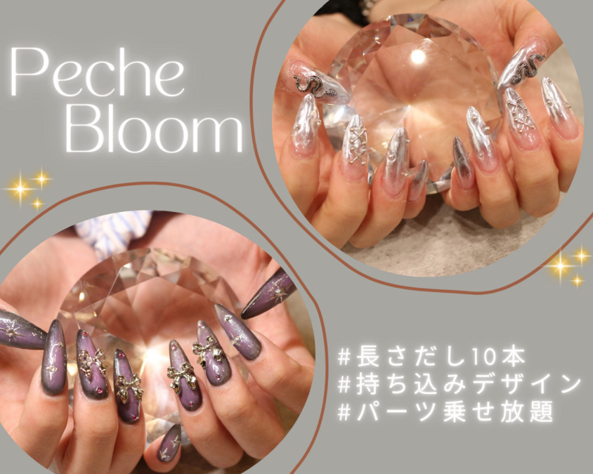 Peche Bloom【2025年03月27日オープン】の写真3枚目：