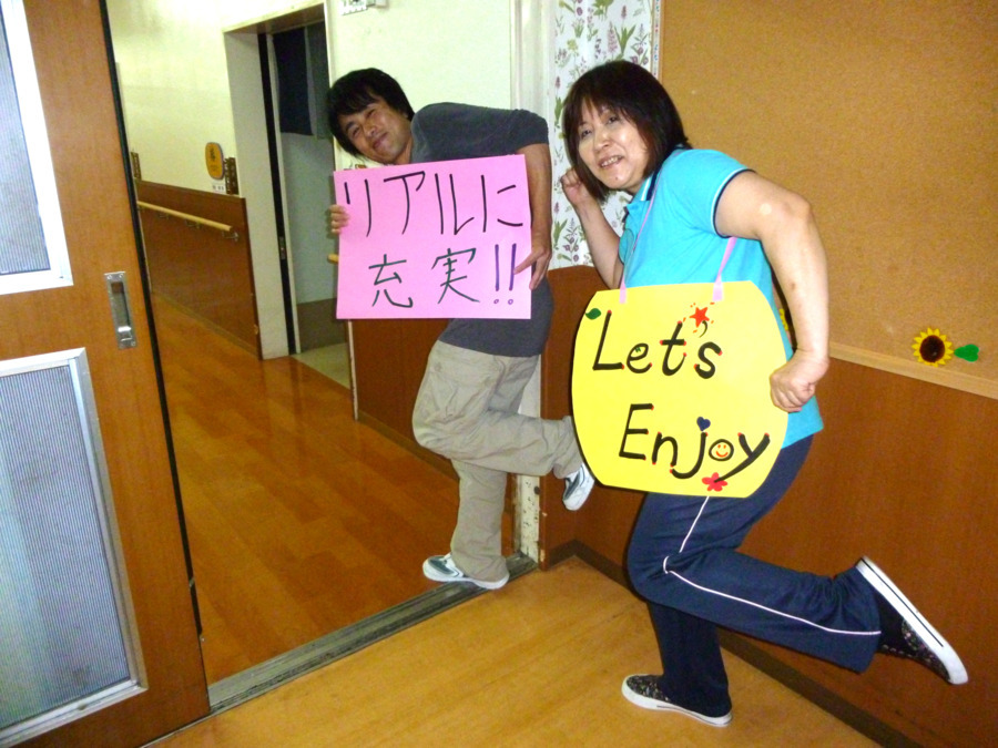 特別養護老人ホーム菖蒲の郷（介護職/ヘルパーの求人）の写真5枚目：