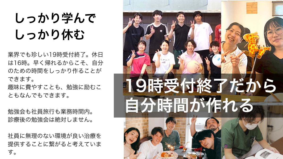 西荻窪きりん堂鍼灸接骨院の写真11枚目：
