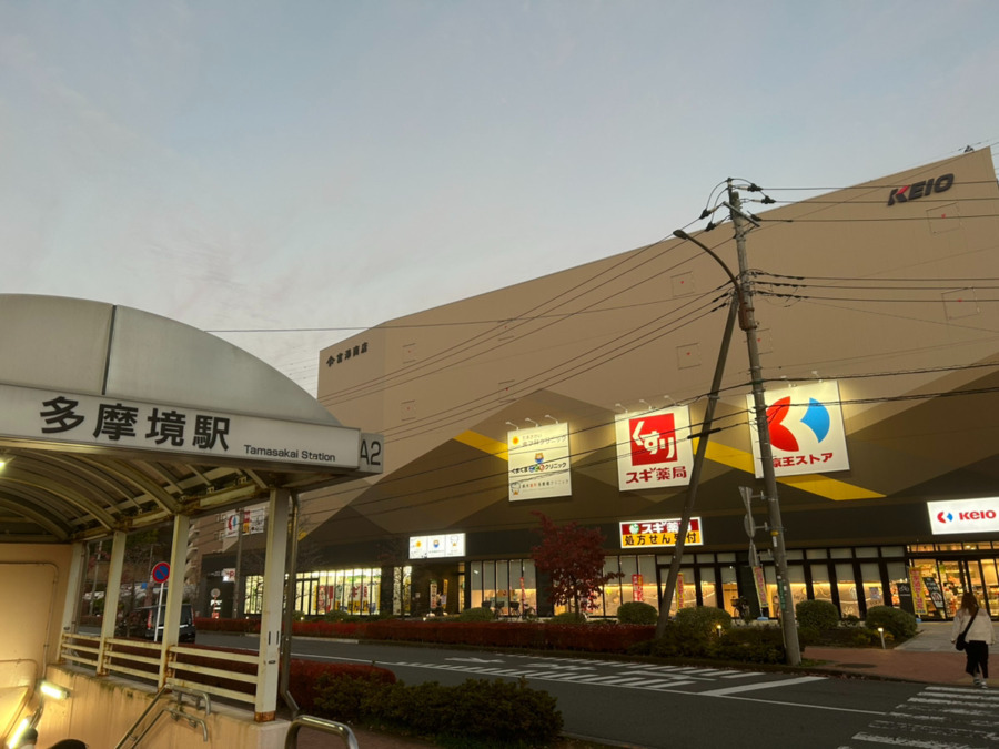 鈴木歯科多摩境クリニック（歯科医師の求人）の写真6枚目：