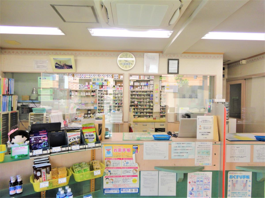キリン薬局　中長尾店の写真2枚目：