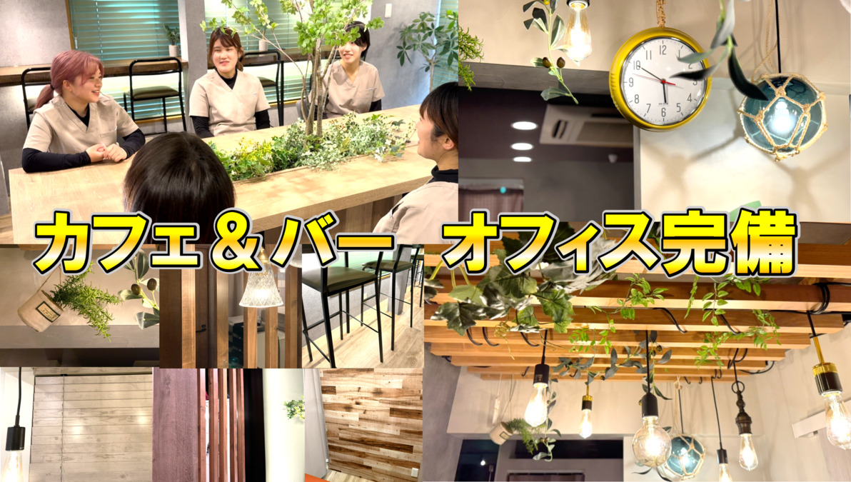 きくな鍼灸マッサージ治療院【神奈川店】【2024年10月01日オープン】（あん摩マッサージ指圧師の求人）の写真37枚目：