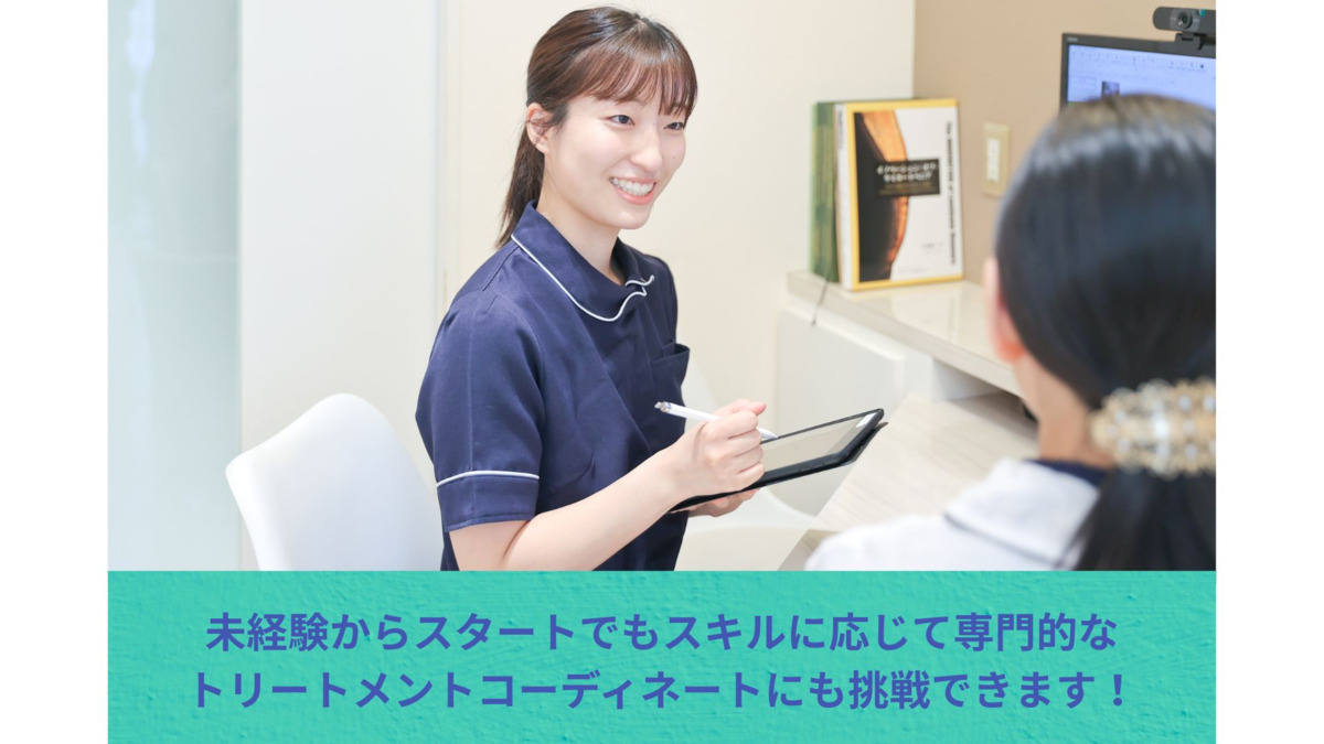 祖師ヶ谷大蔵駅前歯科・矯正歯科（歯科助手の求人）の写真4枚目：