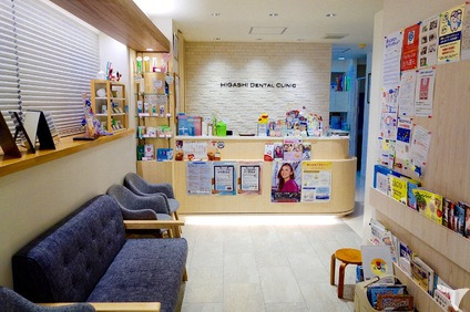 医療法人社団　高歯会　東歯科医院（歯科衛生士の求人）の写真3枚目：長い歴史と確かな治療実績を持ち、地域医療に貢献している歯科医院です