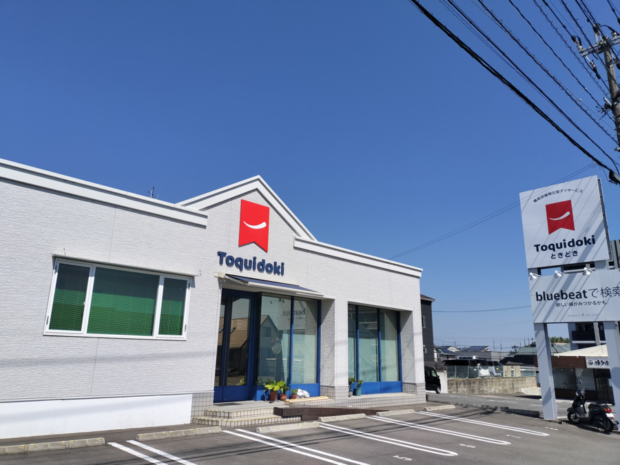 個別機能訓練特化型デイサービス Toquidoki ときどき 春日の写真