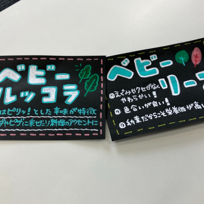 つばさ牛久駅前(生活支援員の求人)の写真9枚目:POP