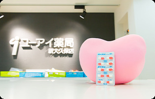 ユーアイ薬局 新大久保店（薬剤師の求人）の写真4枚目：