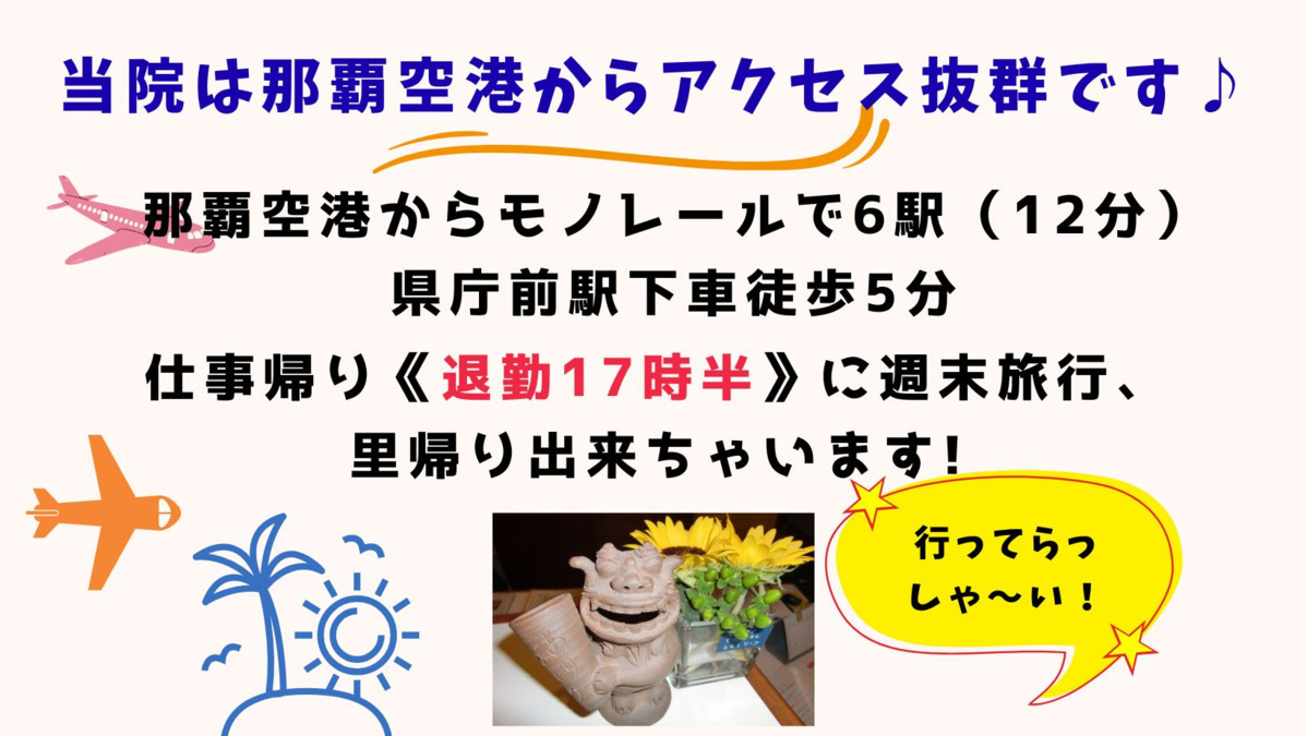さき山歯科クリニック（歯科衛生士の求人）の写真4枚目：