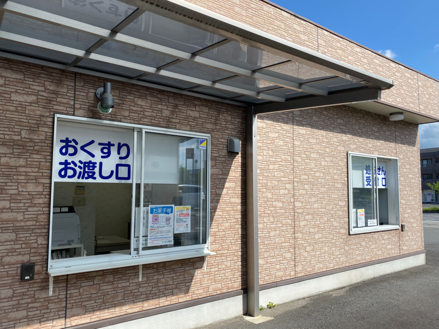 くにみ台薬局（薬剤師の求人）の写真3枚目：