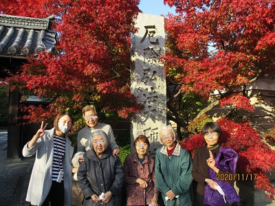 ごゆるり倶楽部・北山（介護職/ヘルパーの求人）の写真2枚目：