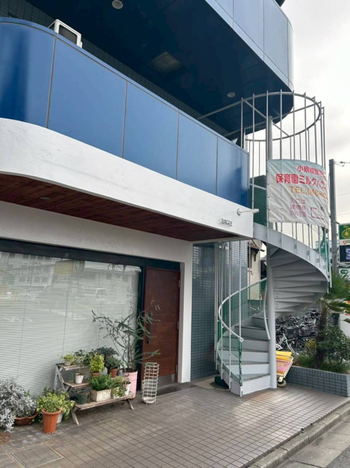 保育園ミルクハウスポケットの写真