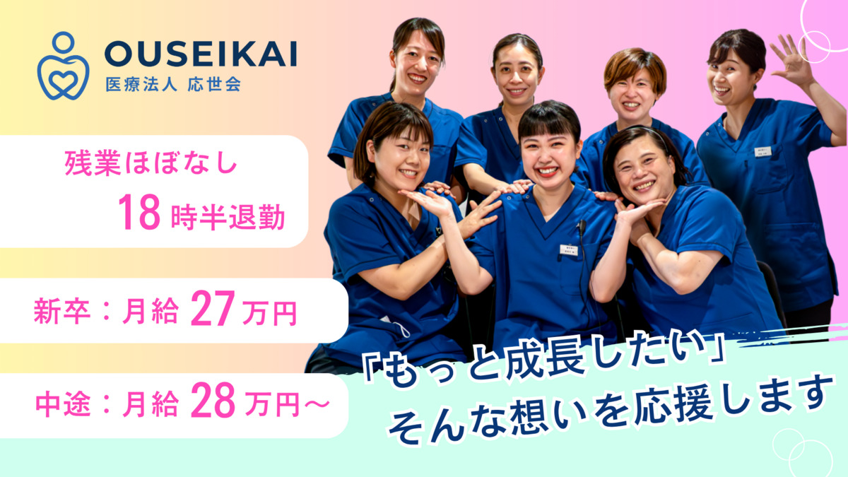 大野歯科医院の写真