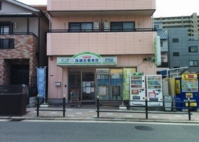 森鍼灸整骨院の写真