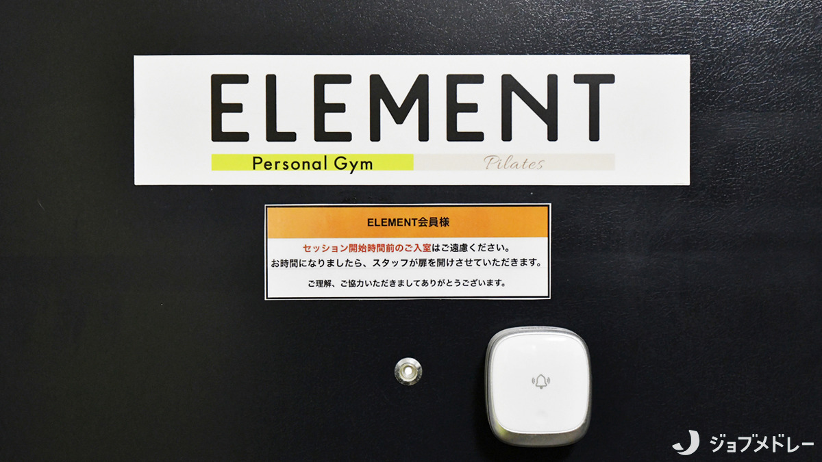 ELEMENT 豊洲店(インストラクターの求人)の写真11枚目: