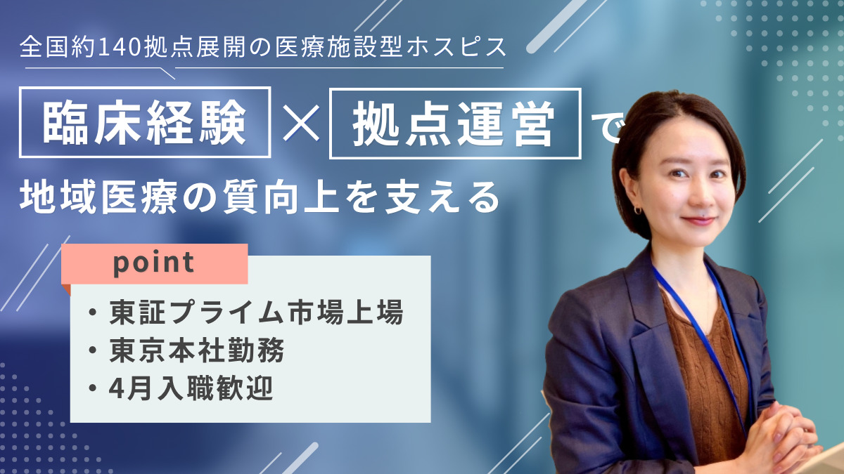 株式会社アンビス　東京本社の写真