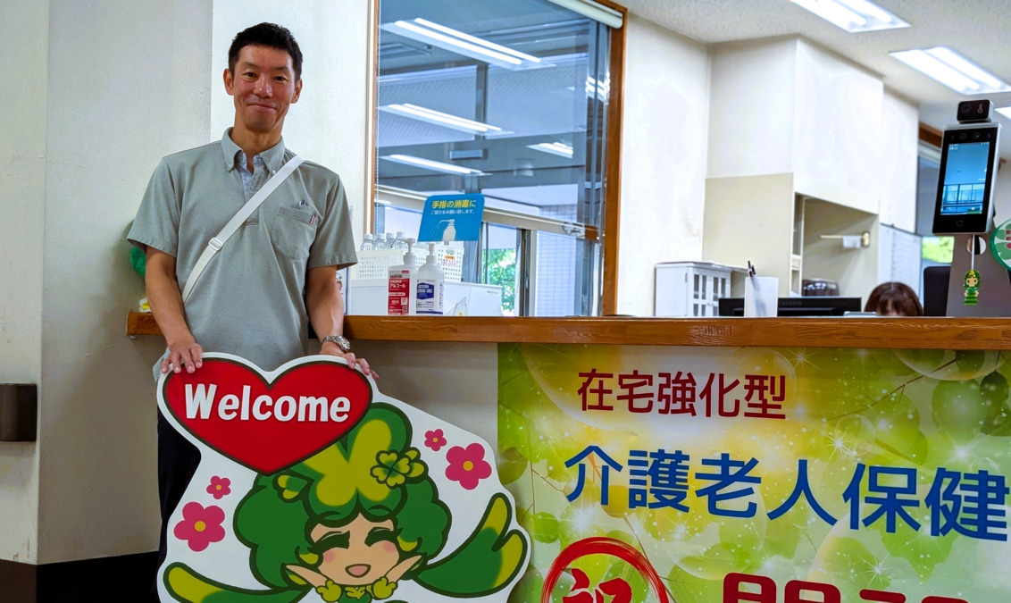 介護老人保健施設　さかき光陽の写真