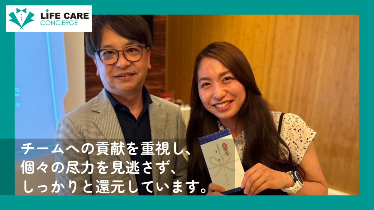 LCC訪問看護ステーション(理学療法士の求人)の写真12枚目: