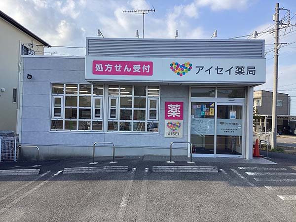 株式会社アイセイ薬局　アイセイ薬局　滝呂店（薬剤師の求人）の写真5枚目：アイセイ薬局　滝呂店の外観