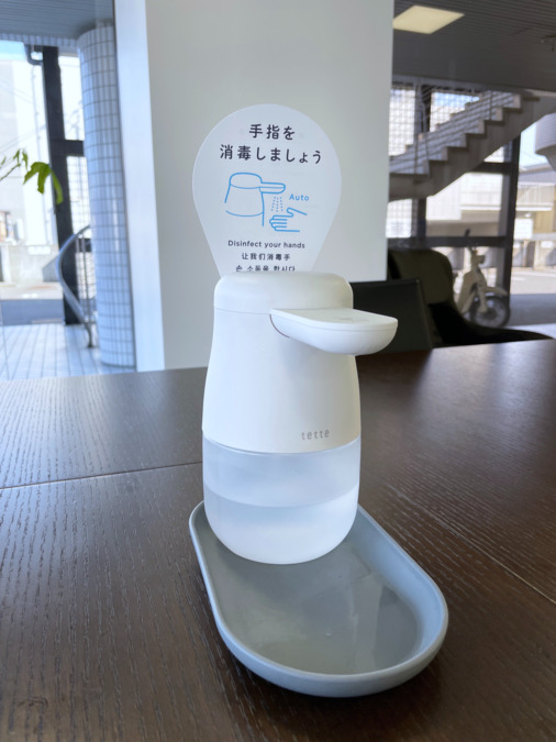 薬局ドラッグスソウ フレスタ波出石店（薬剤師の求人）の写真9枚目：