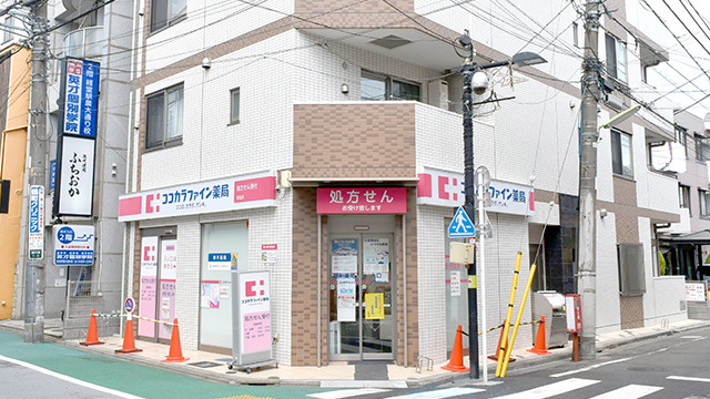 ココカラファイン薬局経堂店の写真