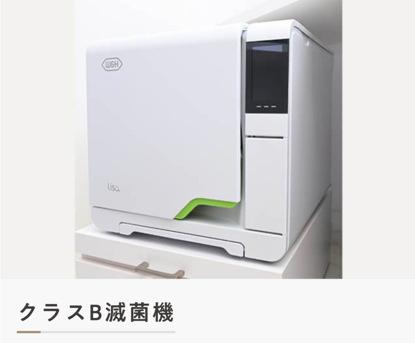 曙橋ココティエクリニック歯科口腔外科（歯科衛生士の求人）の写真13枚目：