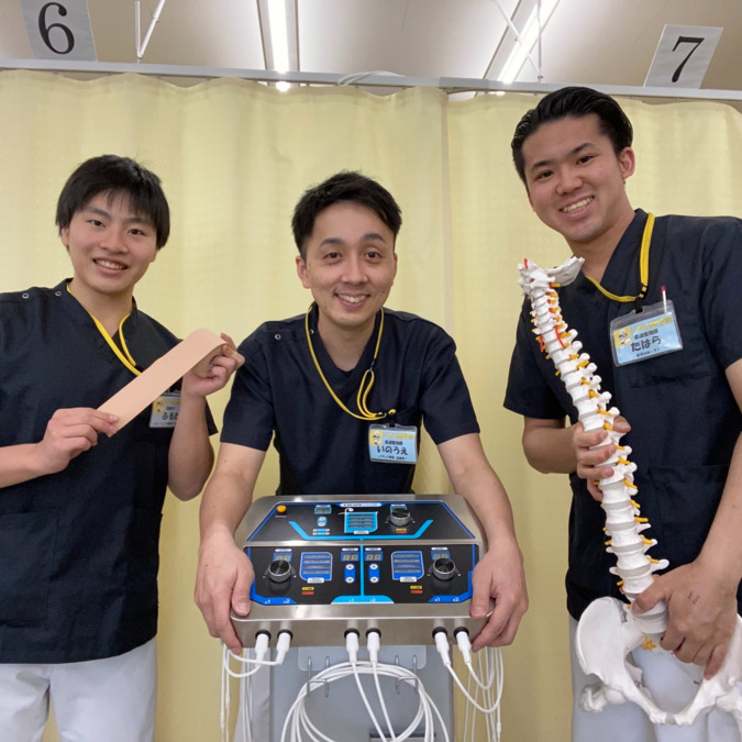 いやし整骨院(医療事務/受付の求人)の写真: