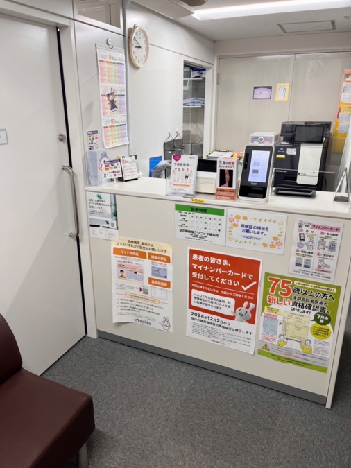 足の静脈瘤クリニック横浜院の写真