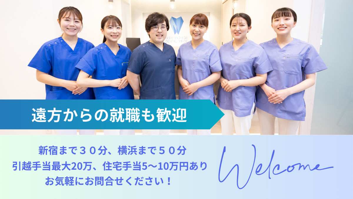 NISHIHACHIOJI DENTAL OFFICE（歯科医師の求人）の写真7枚目：