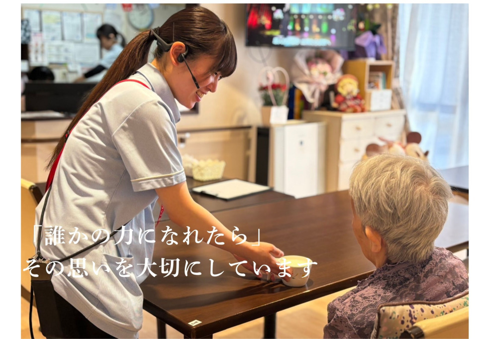 特別養護老人ホーム親光の写真