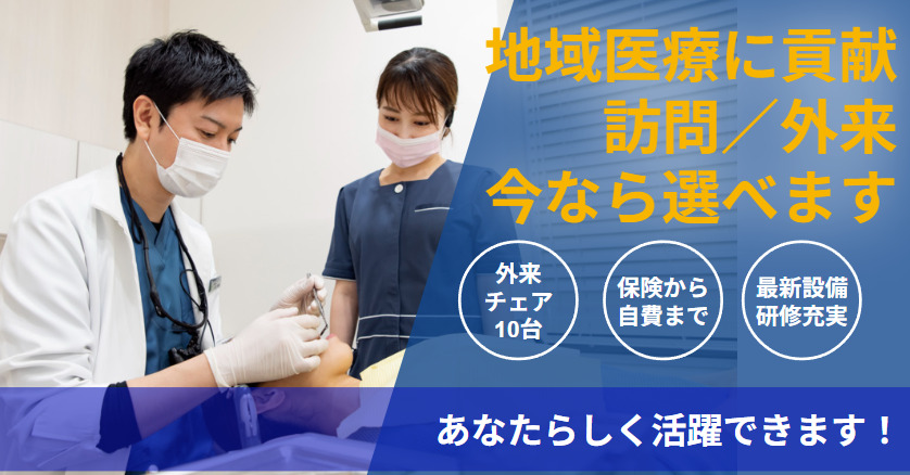 医療法人社団仁静会 音羽歯科クリニックの写真