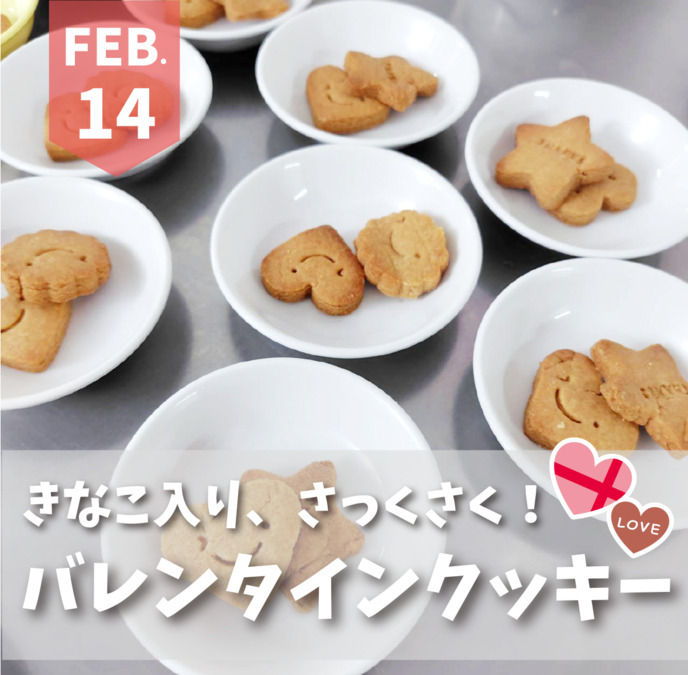 フィリオ森孝東保育園（調理師/調理スタッフの求人）の写真3枚目：