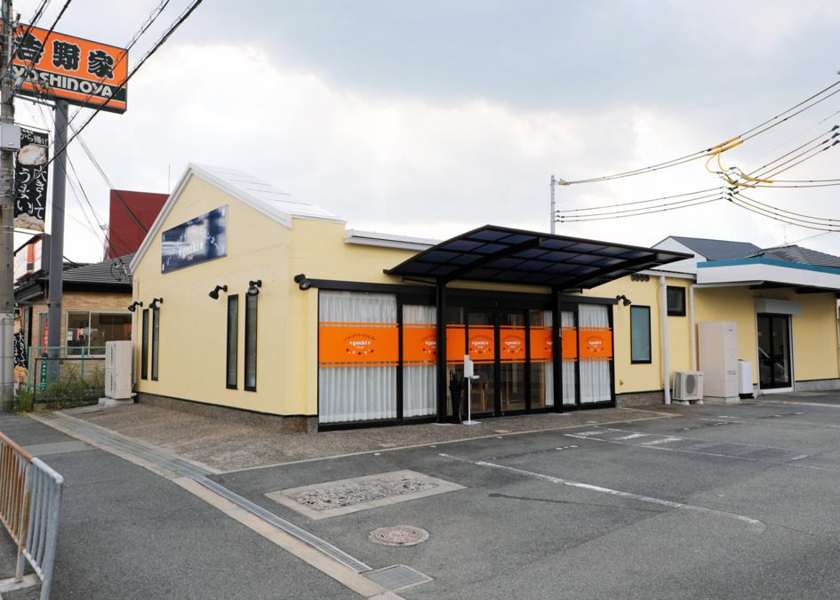 リハビリデイサービスセンターgenki（若松店）（介護職/ヘルパーの求人）の写真2枚目：
