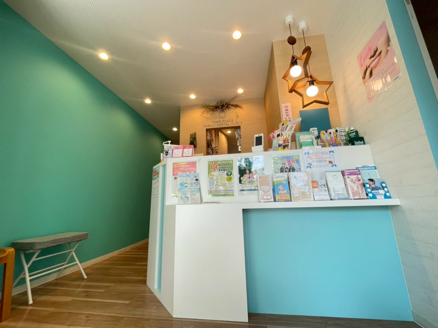 たまプラーザファミリー歯科(歯科衛生士の求人)の写真9枚目: