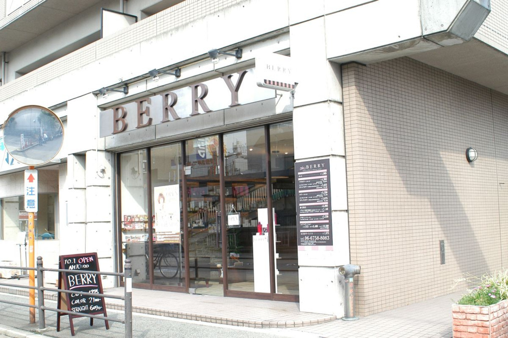 hairsBERRY 北巽店（美容師の求人）の写真3枚目：