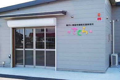 障がい者就労継続支援A型事業所さくら(サービス管理責任者の求人)の写真: