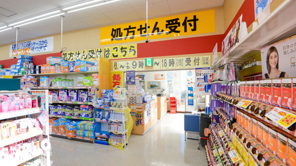 キリン堂薬局　金沢駅西店の画像