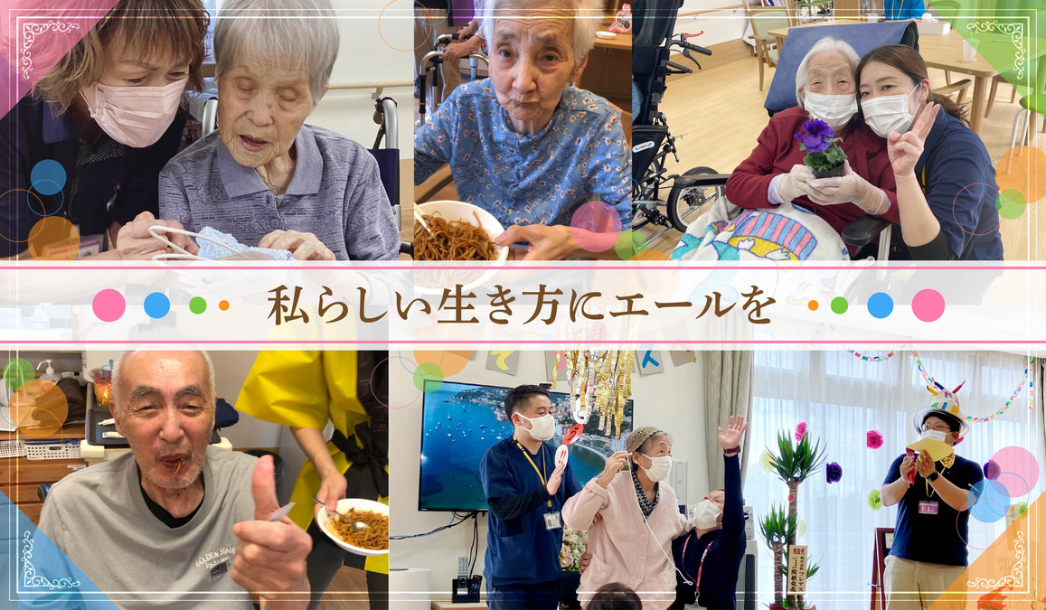 ホスピス対応型住宅リベル 一宮八幡の写真