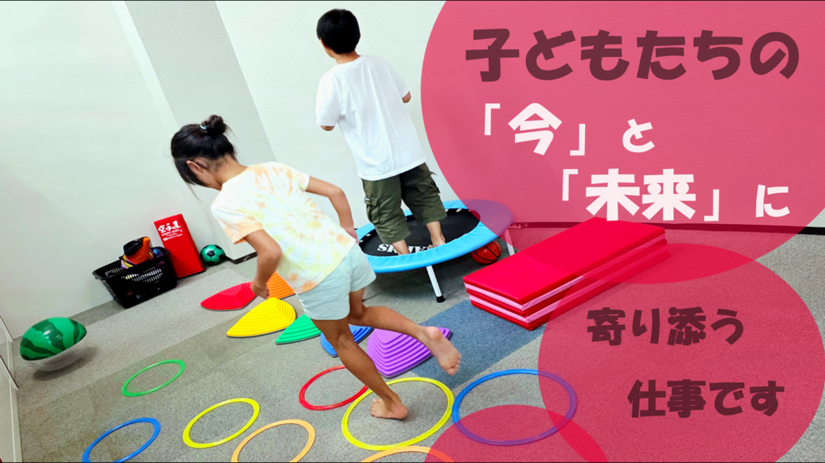All right荏田南教室（保育士の求人）の写真3枚目：