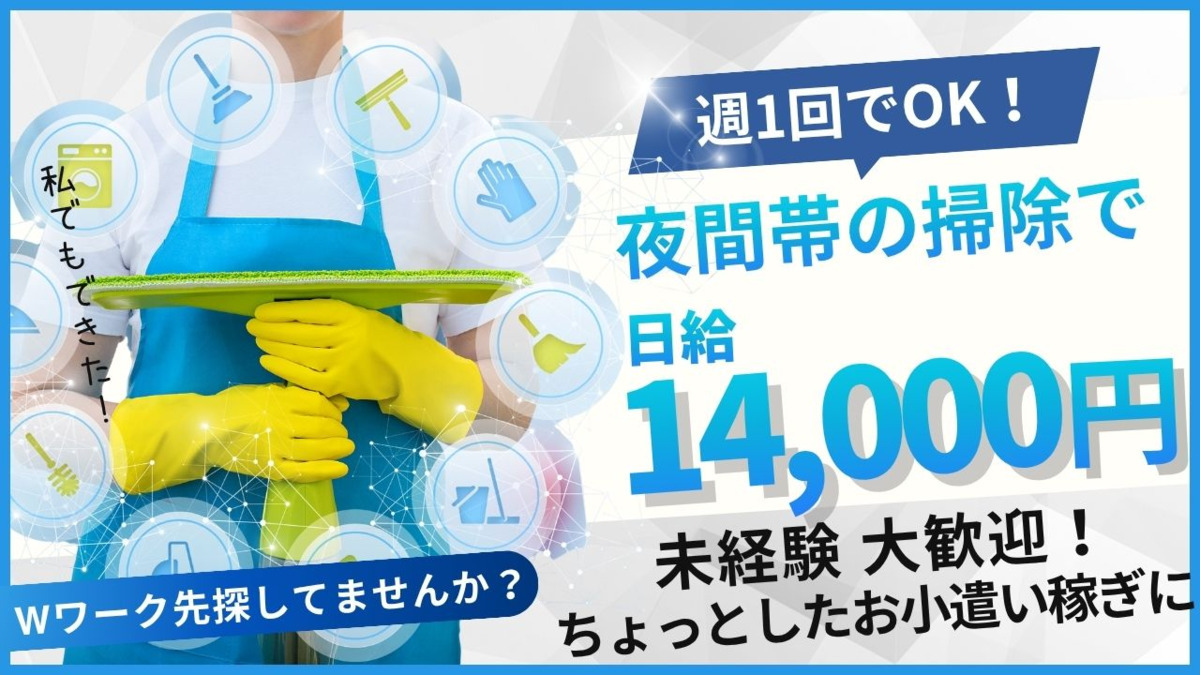 ナーシング和楽縁名東八前の写真