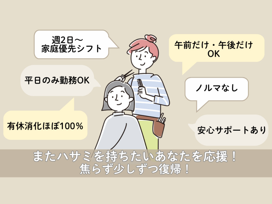 hair de KOLOR つくば北中島本店の写真
